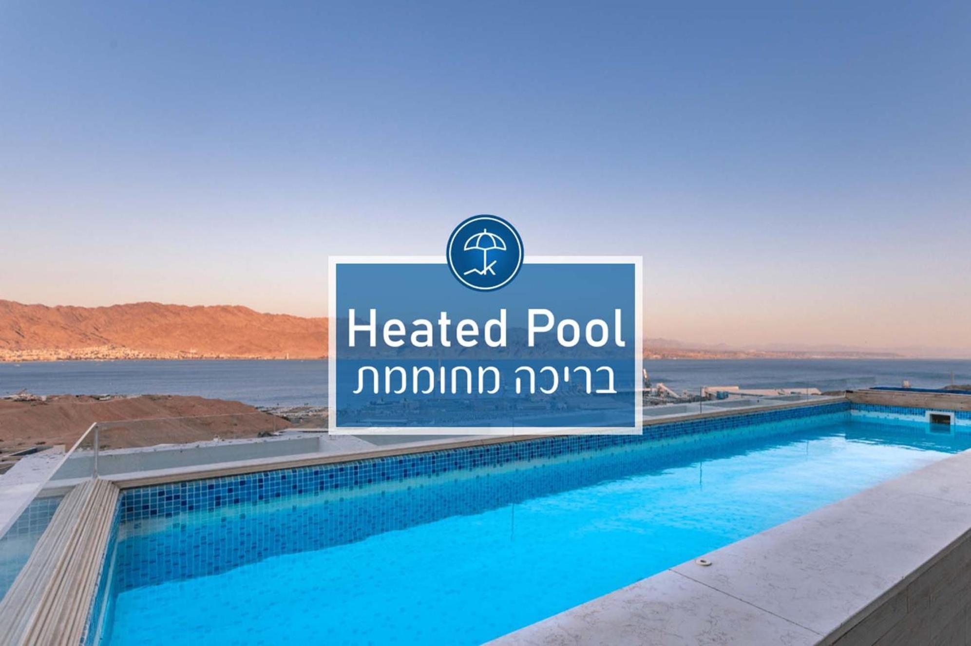 Yalarent Mountainside Duplexes With Private Pool Эйлат Экстерьер фото