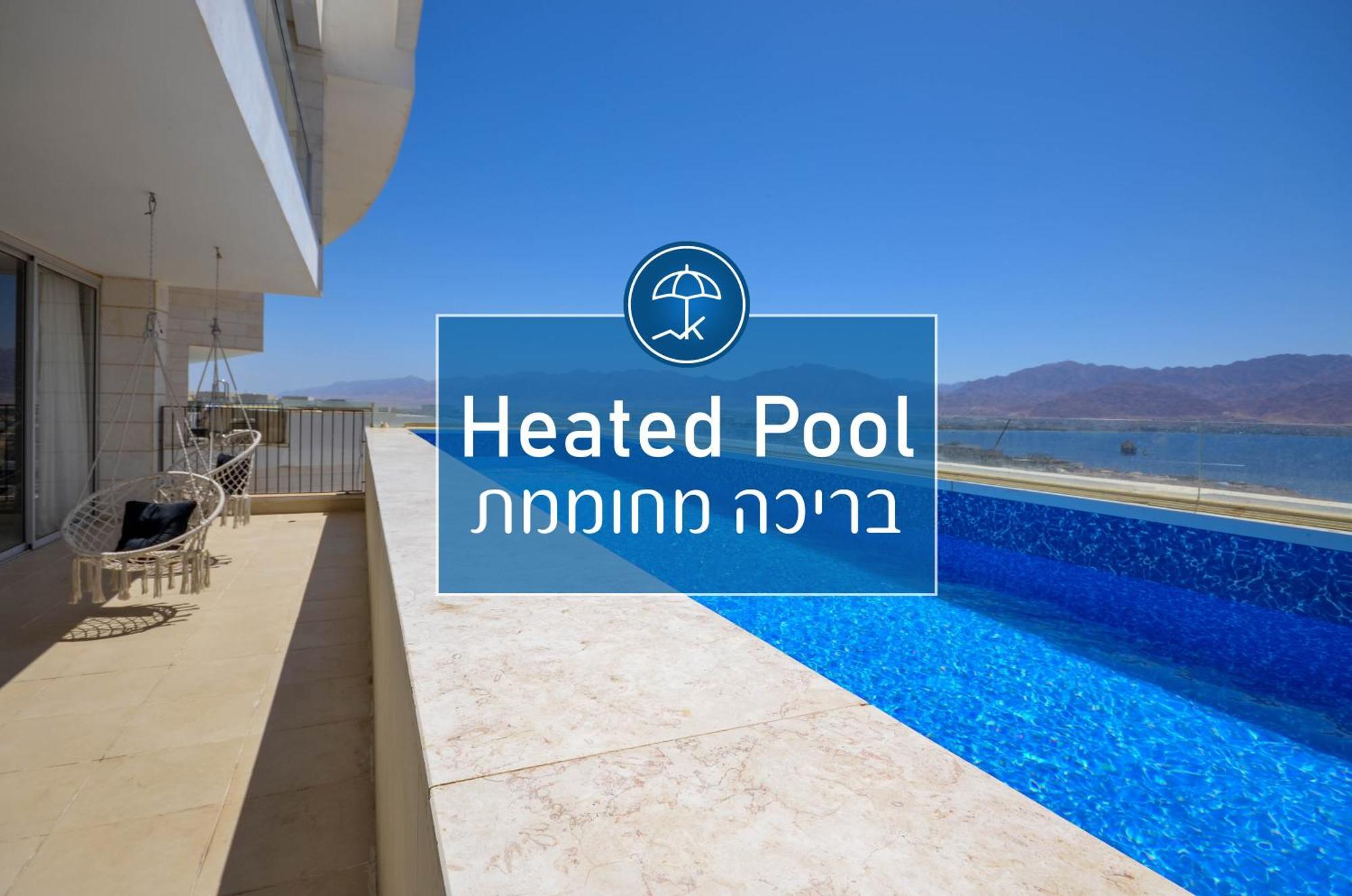 Yalarent Mountainside Duplexes With Private Pool Эйлат Экстерьер фото