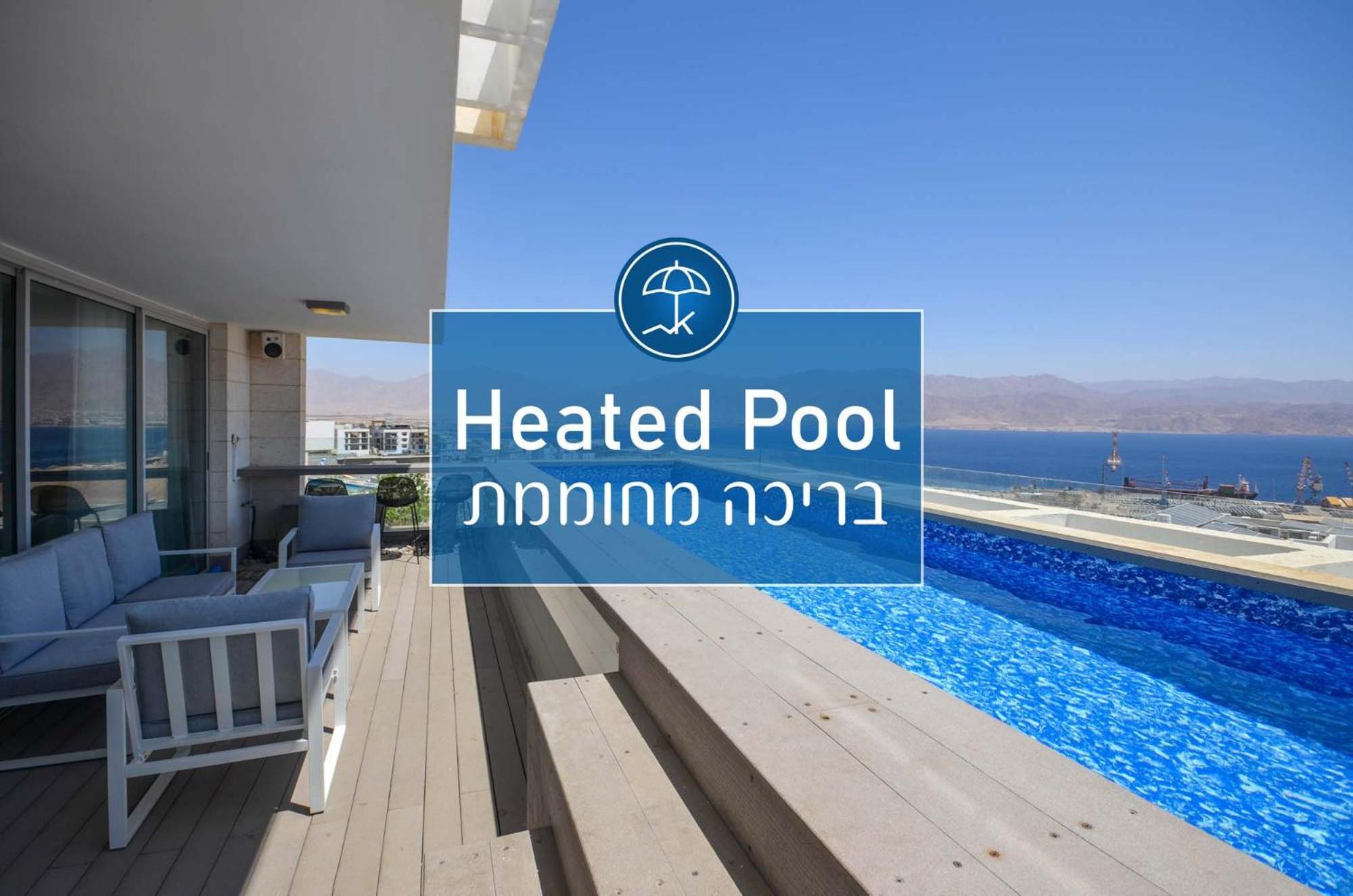 Yalarent Mountainside Duplexes With Private Pool Эйлат Экстерьер фото