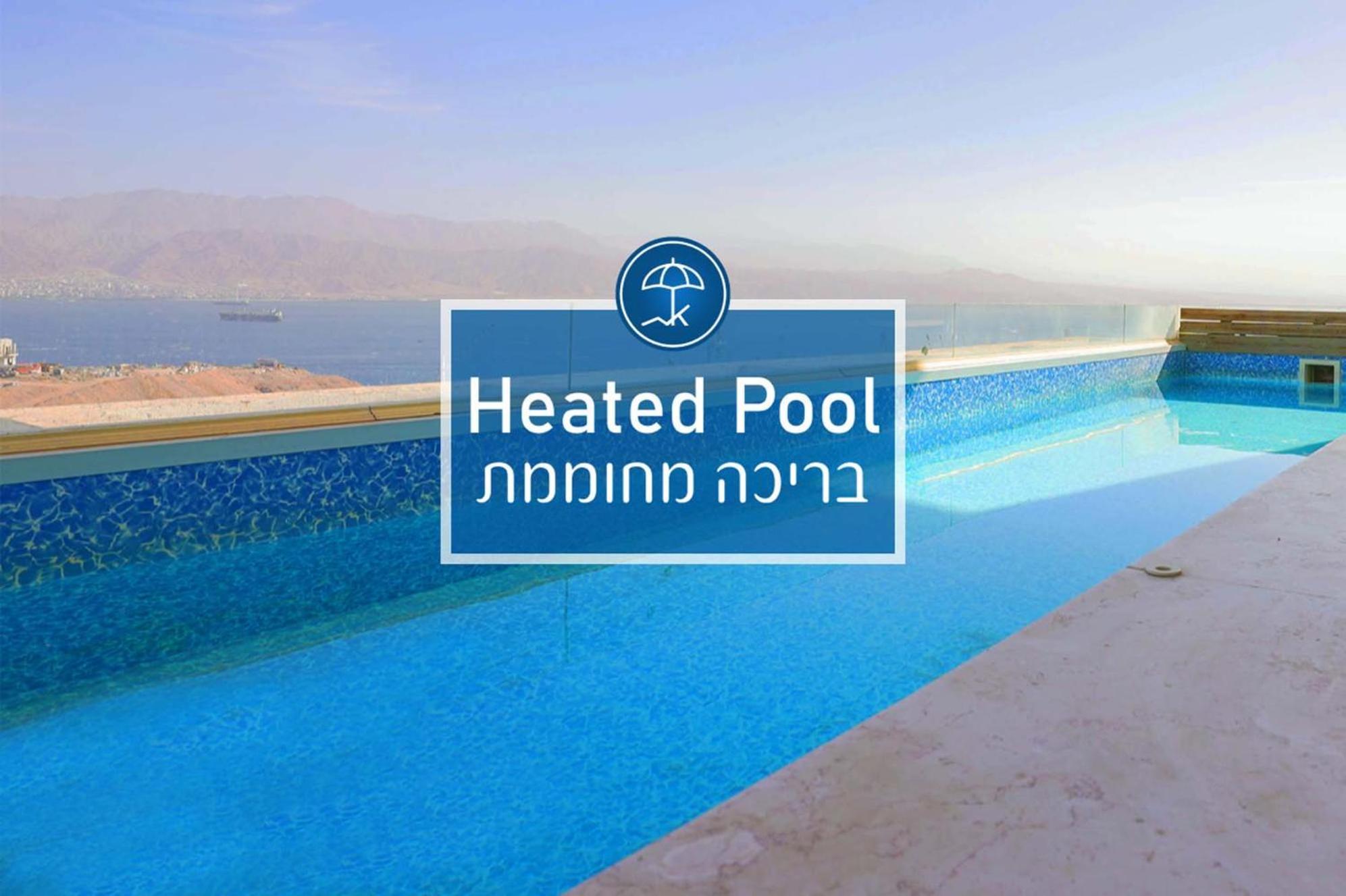 Yalarent Mountainside Duplexes With Private Pool Эйлат Экстерьер фото